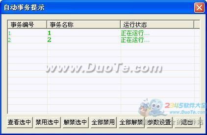 興華船舶管理系統(tǒng)代理代辦服務簡述