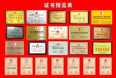 辦理城市小區(qū)化糞池清掏服務企業(yè)資質(zhì)證書與企業(yè)信用評級服務