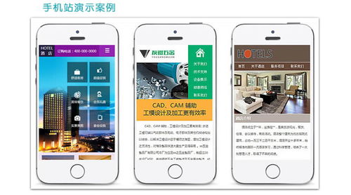 融合網(wǎng)頁(yè)制作服務(wù)，拓展國(guó)內(nèi)廣告業(yè)務(wù)新藍(lán)海