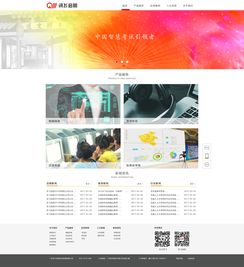 網(wǎng)站設計與網(wǎng)頁制作 從構(gòu)想到實現(xiàn)的完整指南