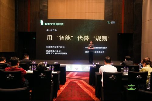 長亭科技北京發(fā)布會(huì)圓滿落幕 攜手聰蓉網(wǎng)絡(luò)科技，重構(gòu)網(wǎng)絡(luò)防護(hù)新體系